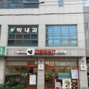 다람쥐곳간제주노형점 이미지