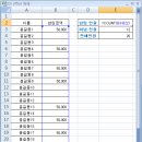 액셀 : 개수를 세기 할때사용 COUNT, COUNTA, COUNTBLANK 이미지