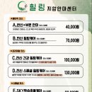 보라매안마원 이미지