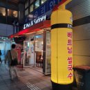 포앤시드니중계점 이미지