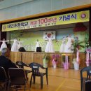 태인초등학교 이미지