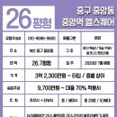 엘스퀘어오피스텔 이미지