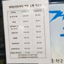 양학온천프라자 이미지