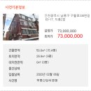 구월로 336번길 이미지