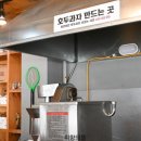 커피하다&호밀호두 이미지