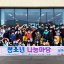 (주)다온시스템