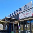 섬바위 가든 네이버블로그