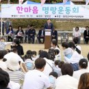 한마음어린이집 이미지