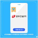 효림토건(주)