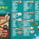 달빛경성술집 이미지