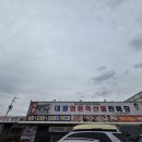 영풍축산물판매장 이미지