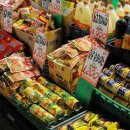 그때그할인마트 이미지