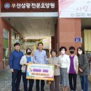 부천삼광전문요양원 이미지