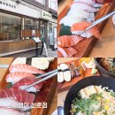 세븐일레븐 강동천호점 | 천호역 3분! 천호동 초밥집 스시쟁이 데이트 필수코스