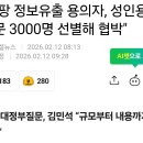 성인용품 이미지