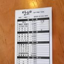 단오방뚝배기떡볶이 이미지