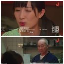 직장인이 퇴근 후 혼술하는 드라마 ‘와카코와 술’ - 와규타다끼 이미지