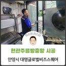 대명 글로벌 비즈스퀘어 이미지