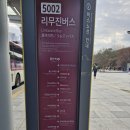 [장문주의]길게 쓰는 2박 3일 울산 직관 후기 이미지