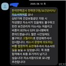 한국전력공사 이미지