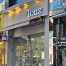 다현 | 대전 지족동 톤즈헤어 다현 원장님 커트 후기