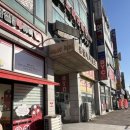 유림노래연습장 이미지