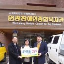원광장애인종합복지관 이미지