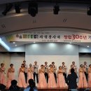 솔솔송자원봉사대 이미지