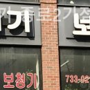 세기 보청기 이미지