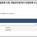 부동산24공인중개사사무소 이미지