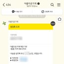 아름다운가게 목동점
