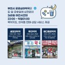 새현대약국 이미지