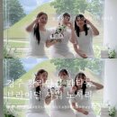 스튜디오데이라이트 | [경주] 황리단길 파티룸 추천 경주 브라이덜샤워 노서리 내돈내산(경주 브샤/브샤 케이크)