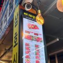 로또축산 이미지