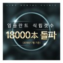 라임나무치과 네이버블로그