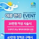 뷰티컴