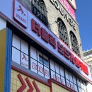 부산 서면보드게임추천 더홀릭보드게임카페 서면점 내돈내산 이용후기