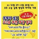 스카이메디 이미지