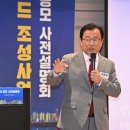 하남시 방향 이미지