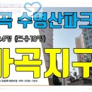 이마트24화곡점 이미지