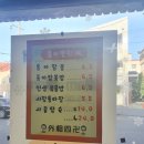 종까반점 네이버블로그
