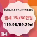 원부동산공인중개사사무소 이미지
