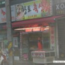 황토축산 이미지