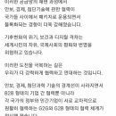 공 지 _ 2023년 1월 21일 21초 윤석열 대통령이 다보스포럼에 간 심연 이미지