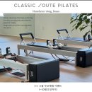 클래식 필라테스 이미지