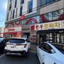 LB 골프아카데미 이미지