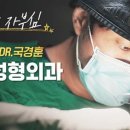 니트성형외과의원