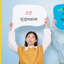 딱풀리는수학교습소
