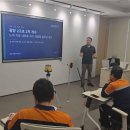 (주)포스코 광양제철소 - 8654 | [기술 세미나] 포스코 광양제철소 기레벨링·측정 장비 기술 세미나