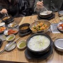 북일곰탕